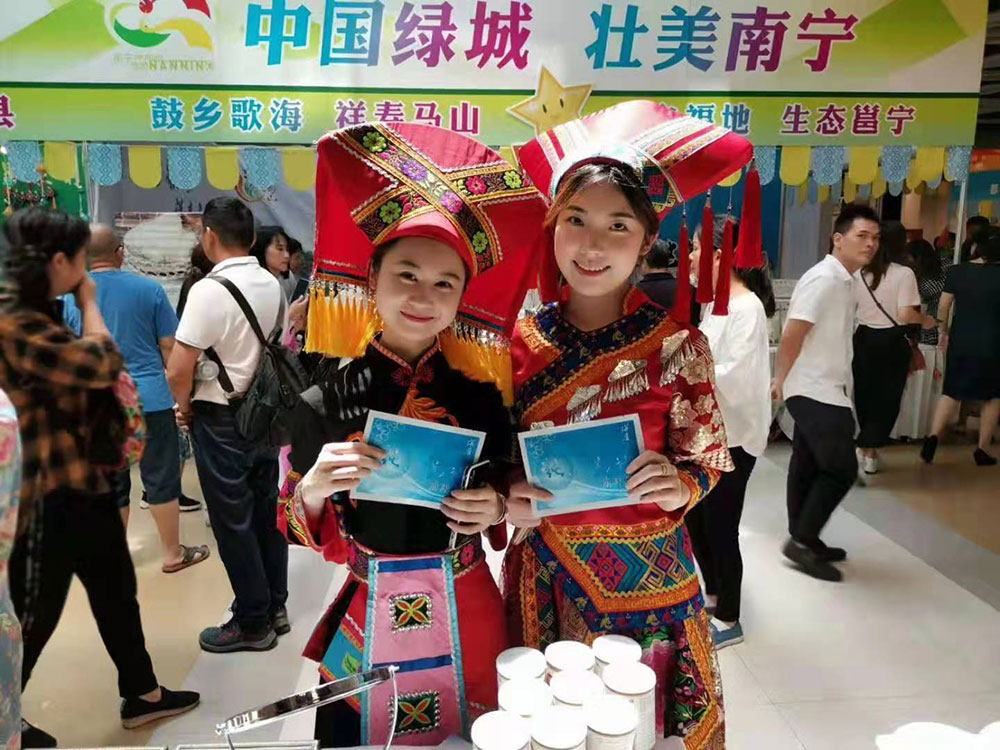 全域旅游大集市，魅力海城！