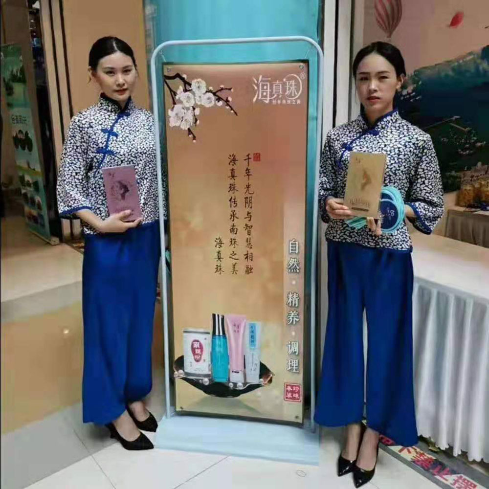 全域旅游大集市，魅力海城！