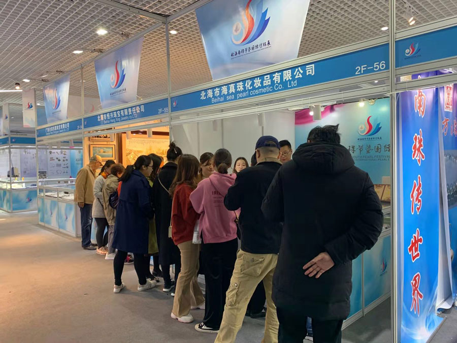 全城矚目南珠節(jié)盛典，海真珠創(chuàng)享南珠之美