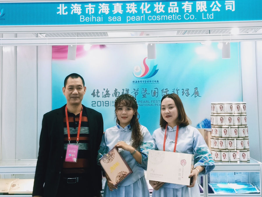 全城矚目南珠節(jié)盛典，海真珠創(chuàng)享南珠之美