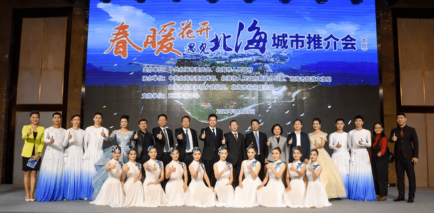 春暖花開，遇見北海-太原行